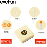 eyekan Невидимые квадратные очки, невидимый двойной пинцет, подарок на день рождения