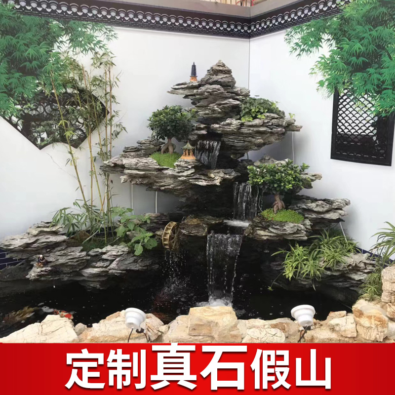 Courtyard Fish Pond Rockery Flowing Water Fountain Ornaments Natural Large Raw Stone Living Room Landscaping Indoor Outdoor Garden