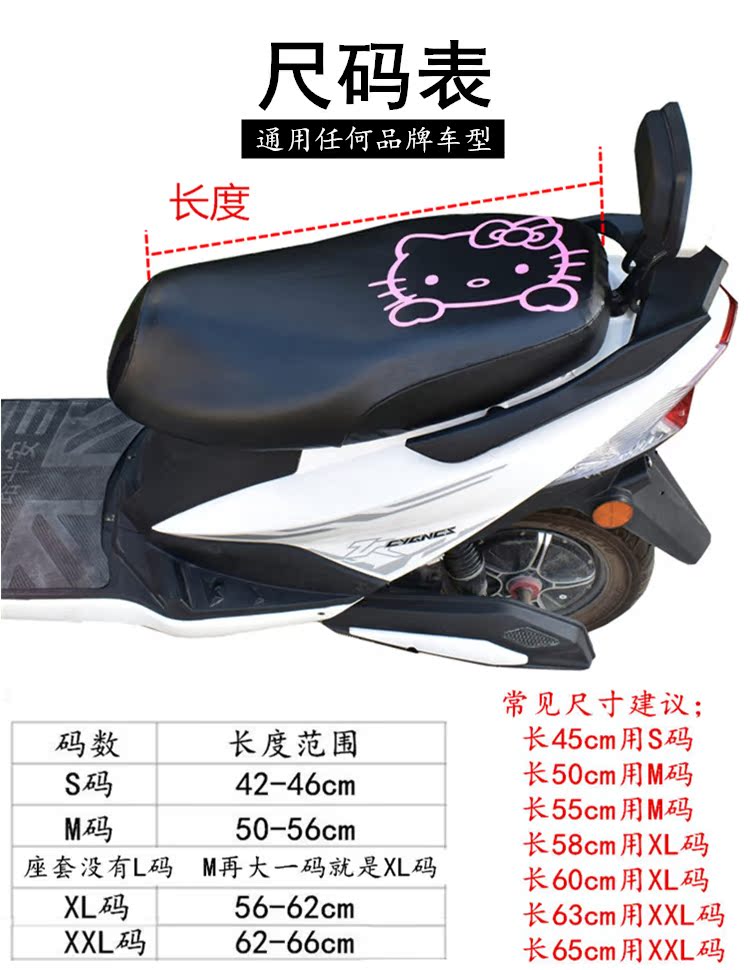 Ghế xe máy điện bọc ghế thoáng khí đệm dày chống thấm Haojue 125 bọc ghế xe máy phổ quát - Đệm xe máy yên xe wave 110
