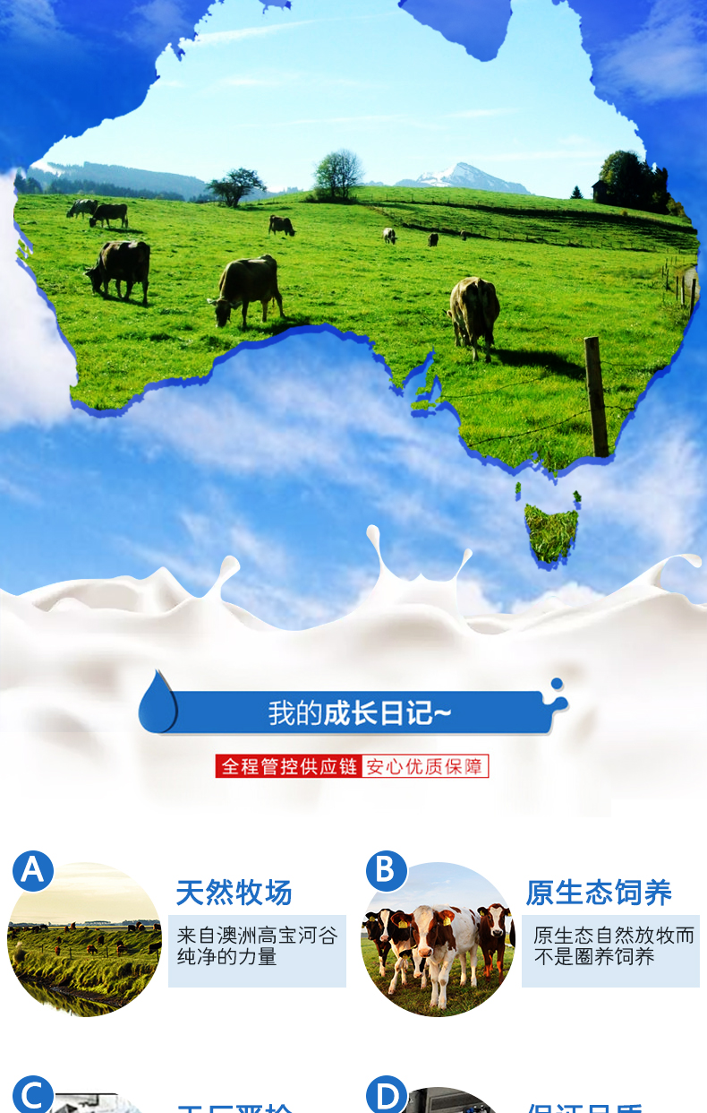 澳大利亚进口 维纯 VITALIFE 全脂纯牛奶 250ml*24盒 图8