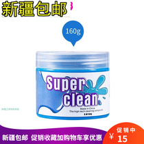 Xinjiang household on-board cleaning of soft rubber with clean mud dust removal mud inside gap dead ends to clean up the deity