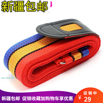 Xinjiang pull-bar box suitcase Suitcase Bundled With Bag Strap Colorful Elastic Beating Bag With Color Random