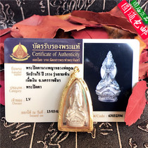 Thailands Buddhist brand Thailand True Pine 2536 South Paia