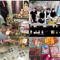 The Tawatu people the Buddha the Thai Jinnah Nana.