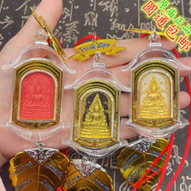 The Tawatu people are on the hook for a hanging pendant.