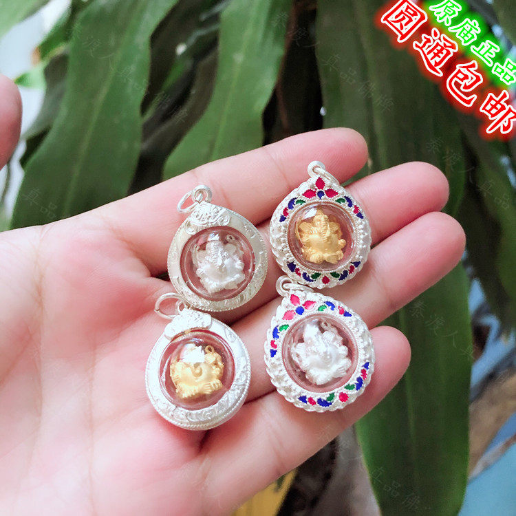 Tedwatu people Buddhist dragon Brain Mini Mini Elephant Pendant Pendant