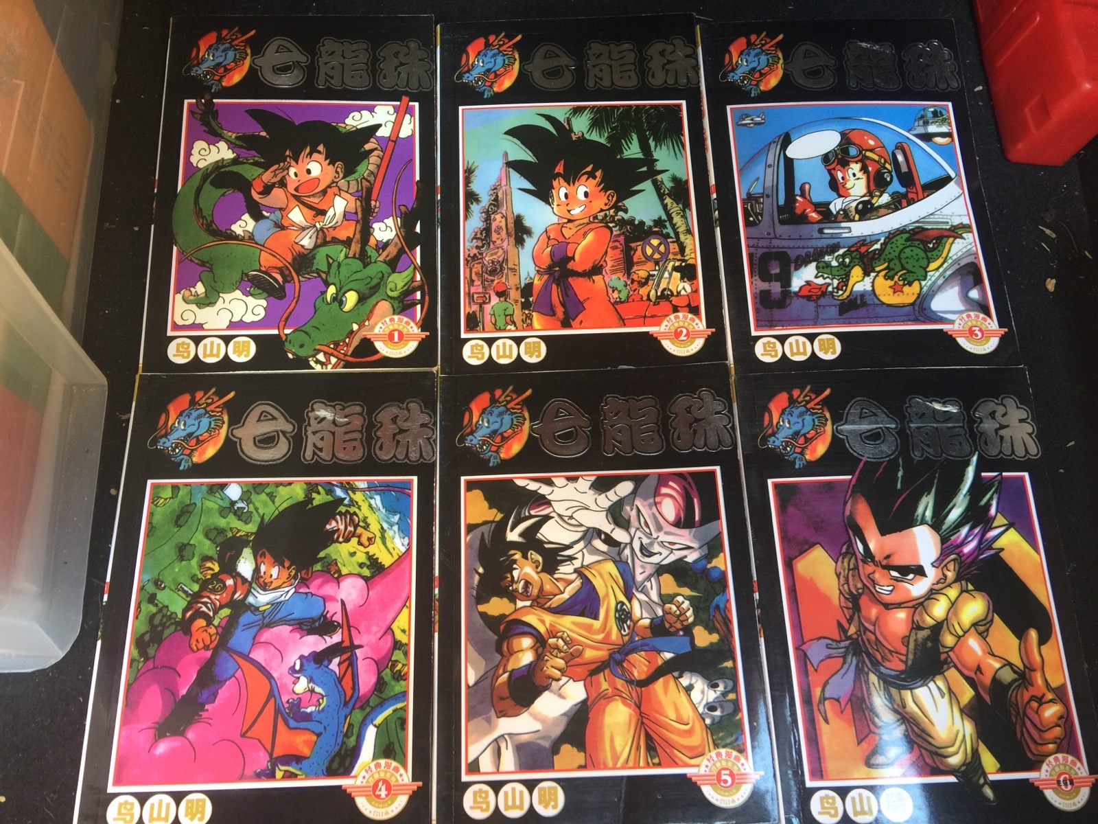 Comic 4 in 1 Dragon Ball 1-6