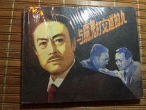 Comic strips - people dealing with the devil