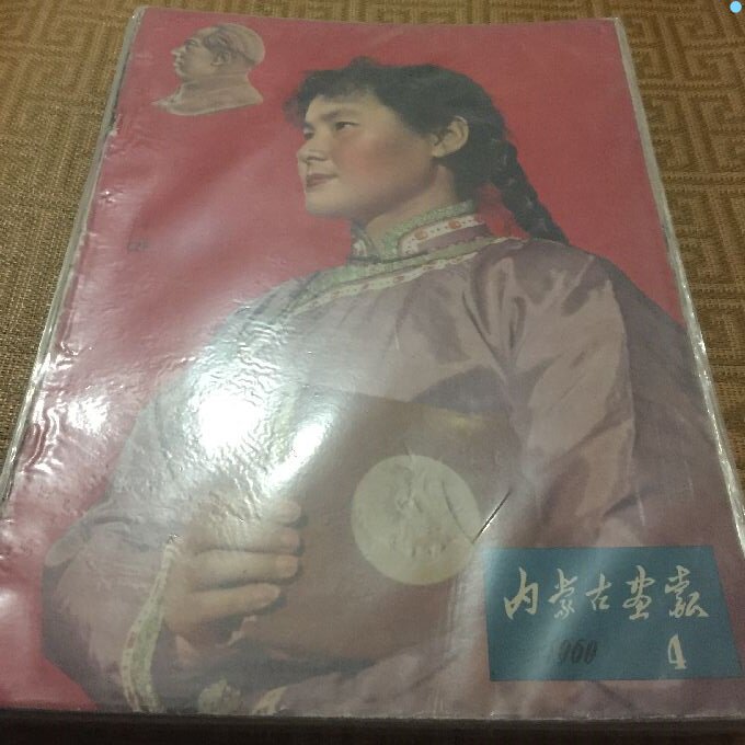 Second-hand Inner Mongolia painting at 1960-4-Taobao