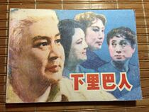 Cartoons - Chinchillers