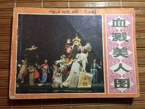 Cartoons - Bloodsplatter Beauty