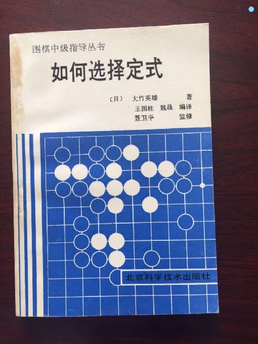 Second-hand Go-How to choose a set-style-Taobao