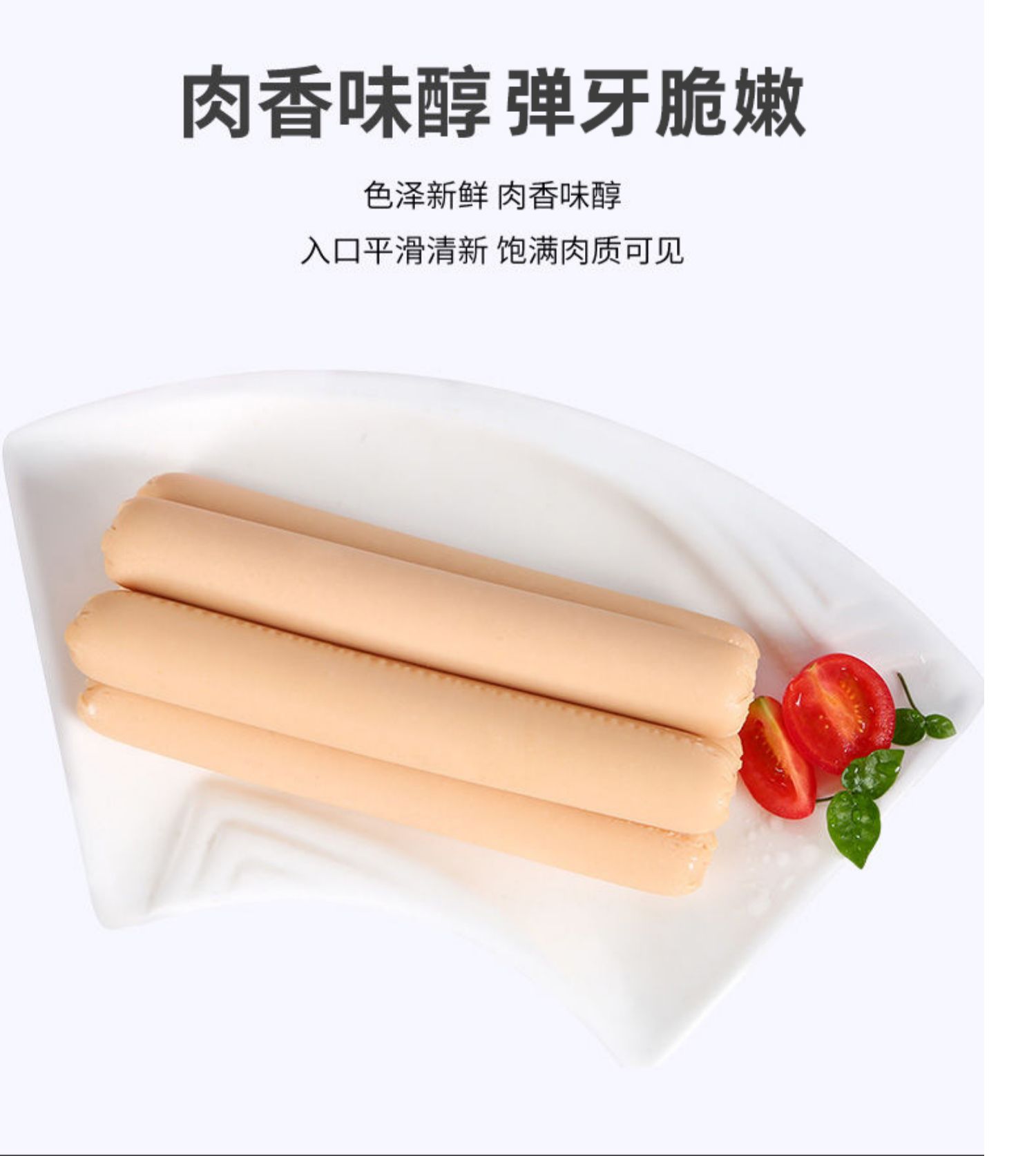 双汇食品官方旗舰店鸡肉肠60g*40根