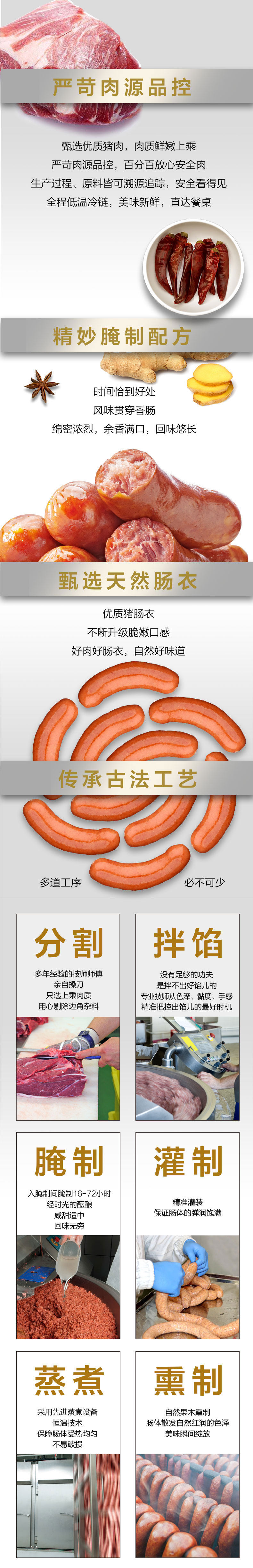 双汇 老味道香肠 220g*3袋 图4