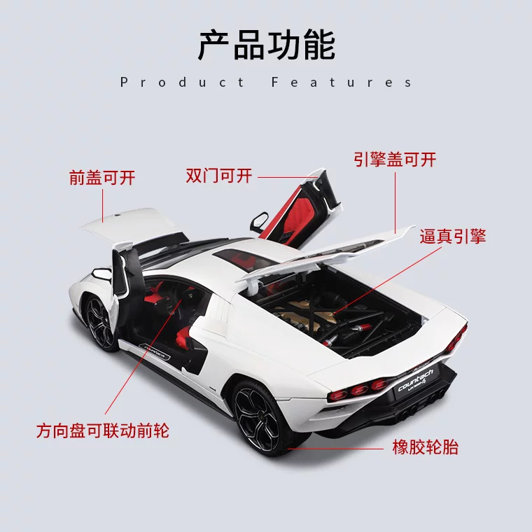 Реалистичная модель машины Lamborghini для мальчиков, масштаб 1:18, подарок на день рождения