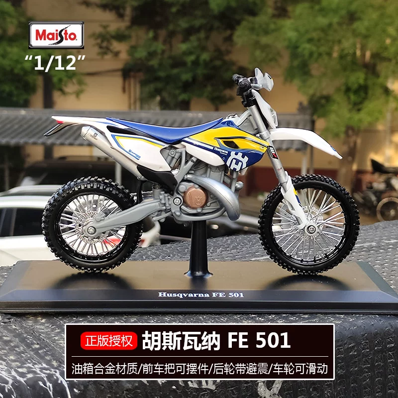 Kawasaki, реалистичная модель автомобиля для мальчиков, масштаб 1:12