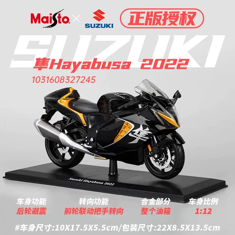 Kawasaki, реалистичная модель автомобиля для мальчиков, масштаб 1:12