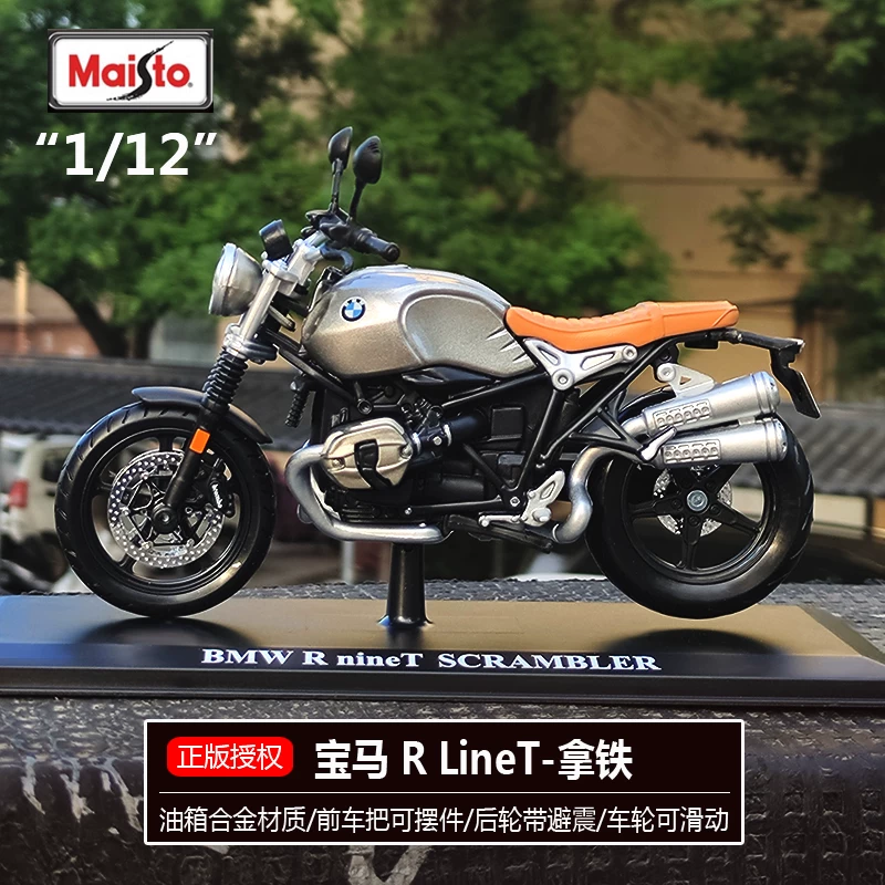 Kawasaki, реалистичная модель автомобиля для мальчиков, масштаб 1:12