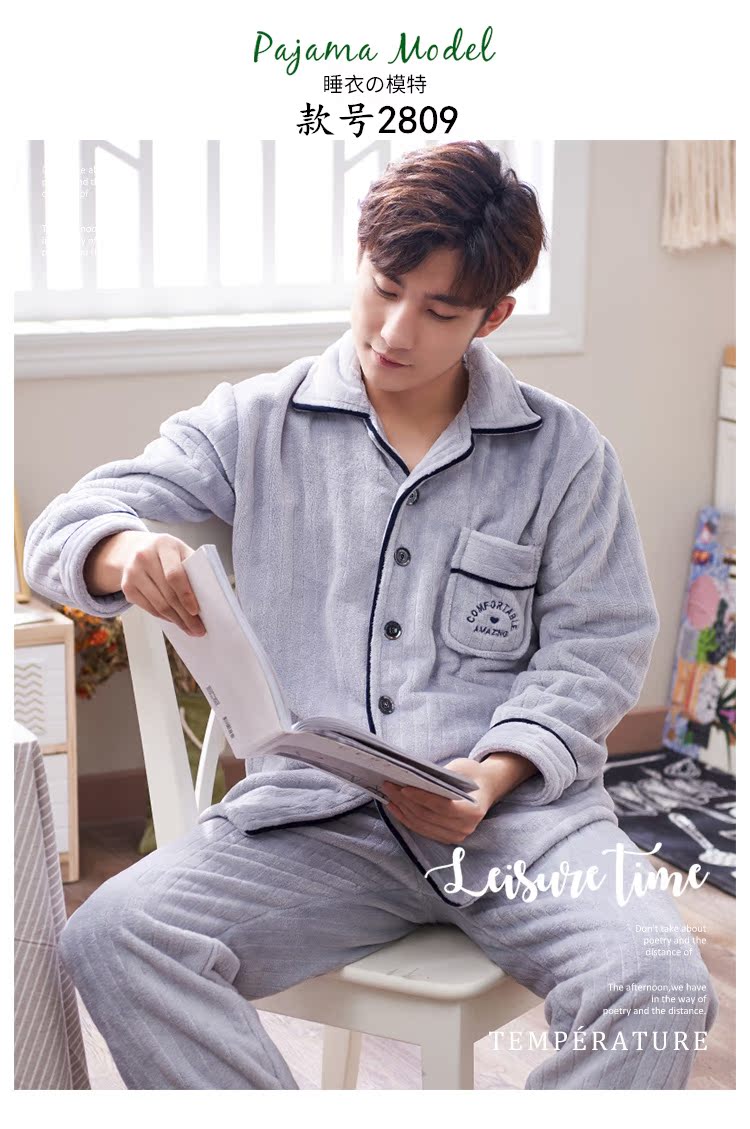 Bộ đồ ngủ nam ở Nam Cực mùa thu và mùa đông đồ pijama nam