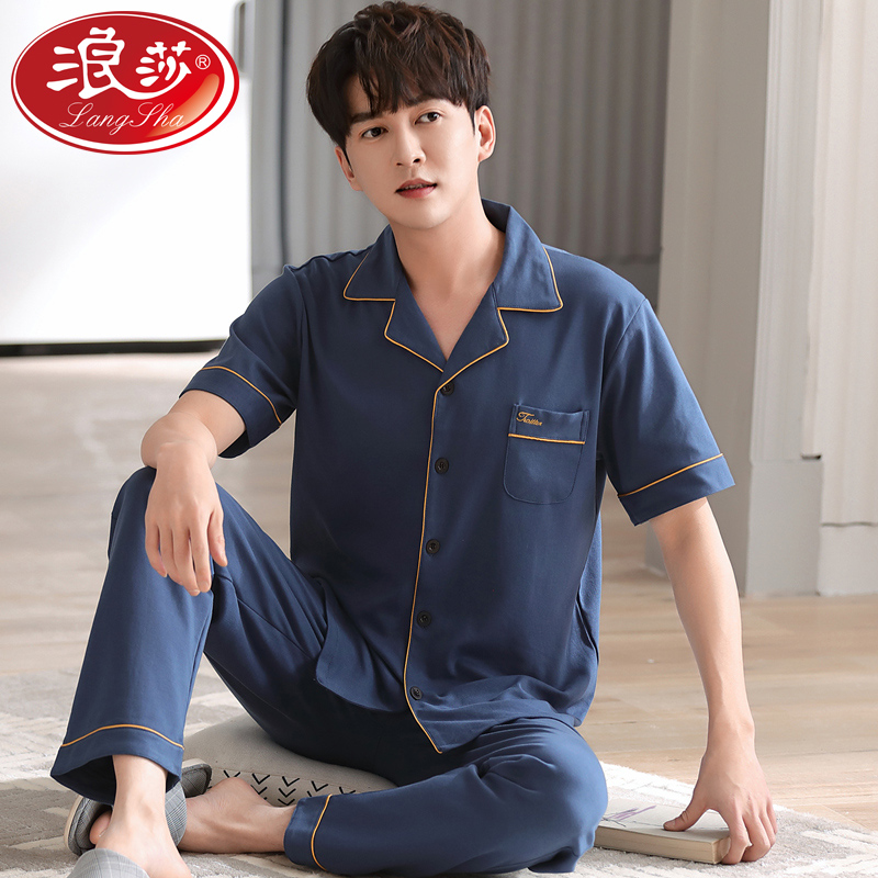 Surfsa short sleeve long pants sleepwear men's summer pure cotton thin and autumn winter 2022 new youth spring and autumn kits