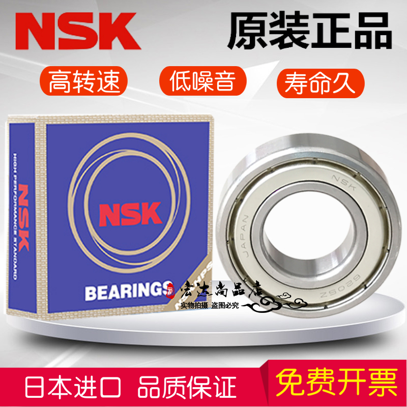 Import 60 28 28 28 28 * 52 * 12 High-speed high-temperature locomotive crankshaft non-standard deep groove ball bearing