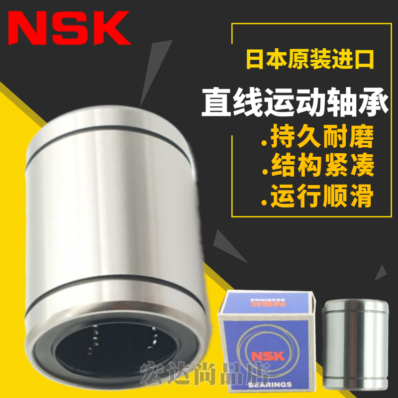 Imported linear bearings 12LM3 4 5 6 8 10 13 16 20 25 30 35 40 50 60 UU