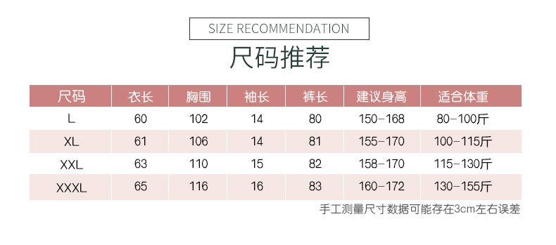 Áo khoác ngoài bằng vải cotton trung niên cho phụ nữ mùa hè tay ngắn bằng lụa cotton nhà quần áo cotton nhân tạo phù hợp với phần mỏng - Bộ Pajama các kiểu đồ bộ mặc ở nhà đẹp