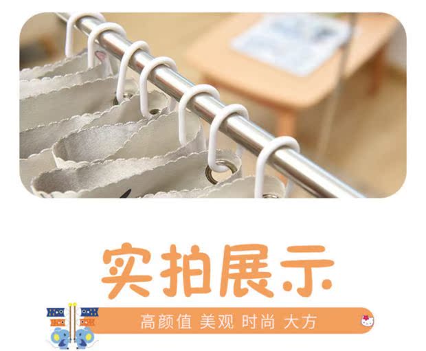 Phim hoạt hình ký túc xá sinh viên rèm cửa trên phòng ngủ, dưới tấm vải bóng râm, dày lên gió cô gái công chúa gió giường rèm treo giường tầng