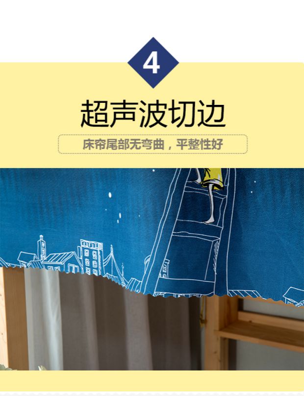 Rèm giường đại học, vải màn, ký túc xá, ký túc xá, trên, dưới, cửa hàng, giường thoáng khí, giường, giường, lưới màn nam và nữ rèm khung giường ngủ 4 trụ