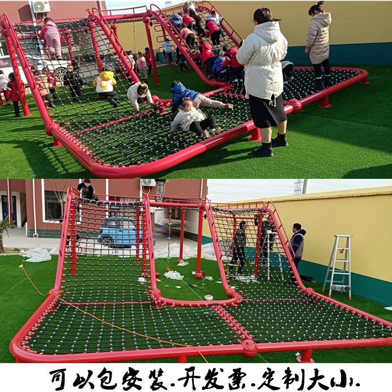 Kindergarten Climbing Net Large Outdoor expansion Grid Climbing Racks Outdoor Children Fitness Red Combo Tennis Toys-Taobao
