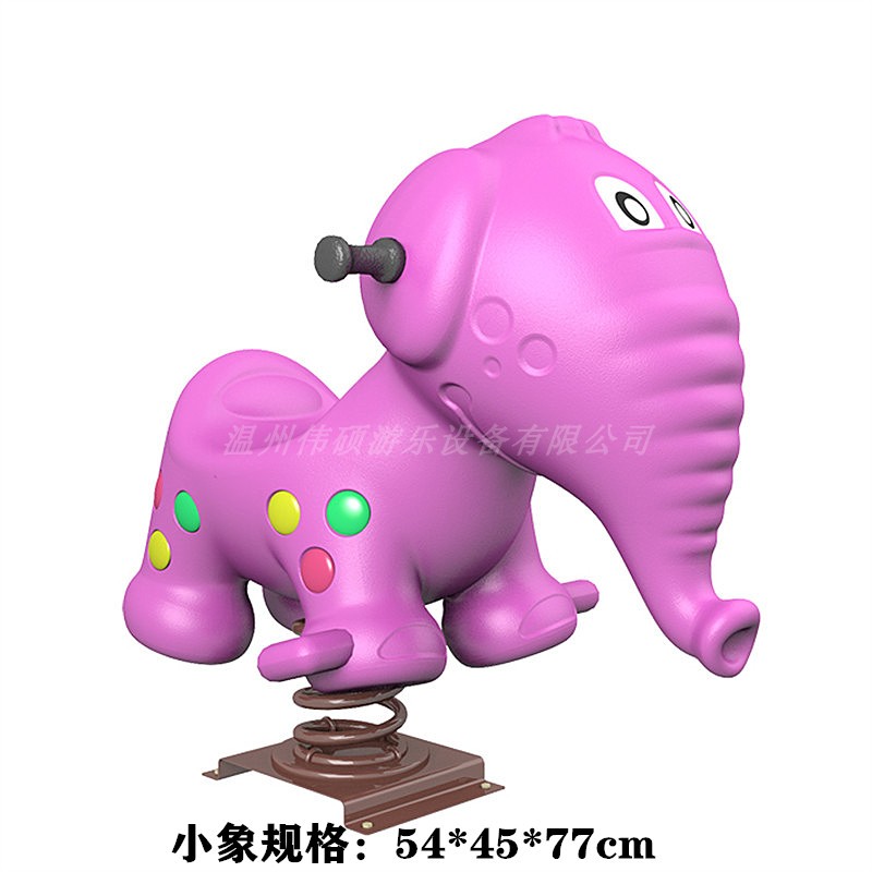 Kindergarten Trojan Horse Plus Coarse Spring Shake Children Cartoon Plastic Rocking Horse Park Community Square Fitness Toy