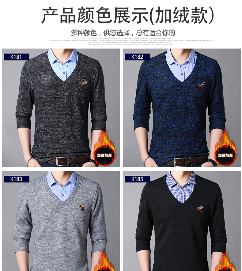 Biết buổi sáng áo ấm nam dày áo len hai dây giả quần áo nam mùa đông cộng với áo len nhung áo len sơ mi đũi nam