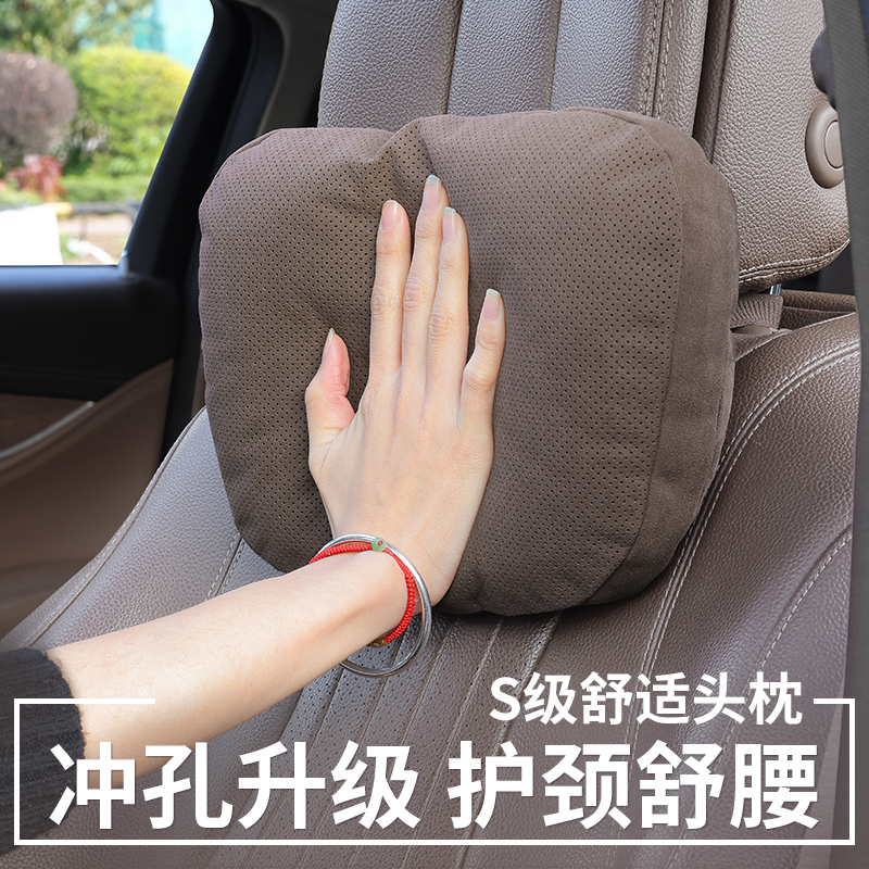 Car headrest waist back cushion car leaning pillow in-car supplies BMW seat Benz Maibach Tesla neck-protecting pillow-Taobao