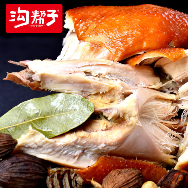 中华老字号 沟帮子熏鸡 900g 优惠券折后¥54顺丰包邮(¥69-15) 中华老字号 沟帮子熏鸡 900g 优惠券折后¥54顺丰包邮(¥69-15)