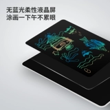 Кварц, детская умная электронная доска для рисования для письма, граффити