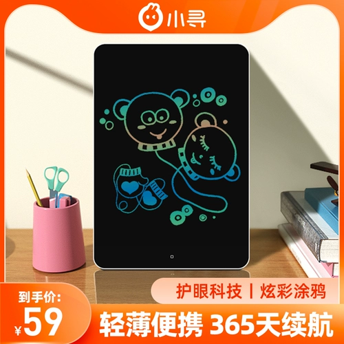 Кварц, детская умная электронная доска для рисования для письма, граффити