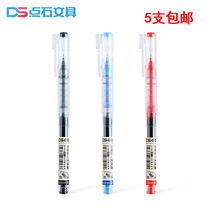 Point Stone finger gentle 944 walk bead Jun 0 5 straight liquid quick dry full needle tube super soft grip glue self-control ink ball pen