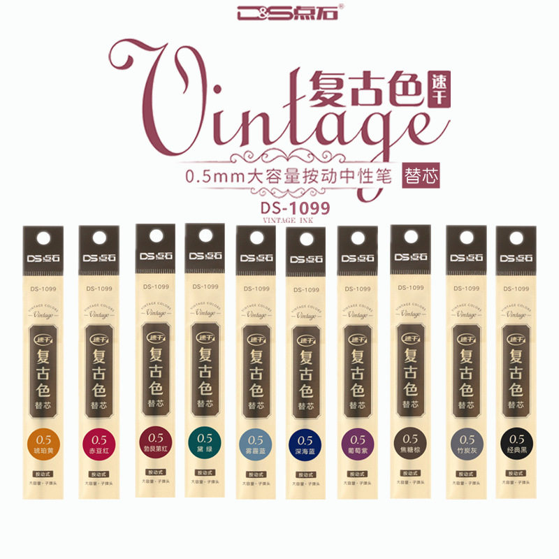 Dot Stone Retro Color Press Action Middle Pen Core Speed Dry Dark Color Universal Substitute Core Hand Ledger 10 Color Optional 0 5mm