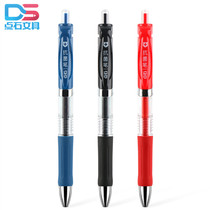 Dot stone antibacterial pen N95X large capacity 0 5 Medical white-collar office press pen quick-drying pen smooth water pen