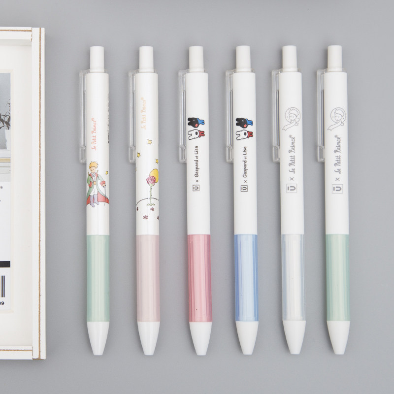 Morning light stationery Uber Pen H2603 Small Prince Series Students Examination Press black water-based pen signature pen 0 5