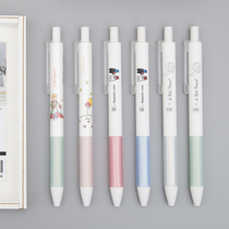 Chenguang stationery excellent gel pen H2603 little Prince Series student exam press Blackwater pen signature pen 0 5