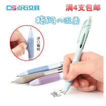Dianshi fingertip icons for gentle drying neutral pen 0 5 black quan zhen guan an dong bi DS0134 corrugated soft grip glue