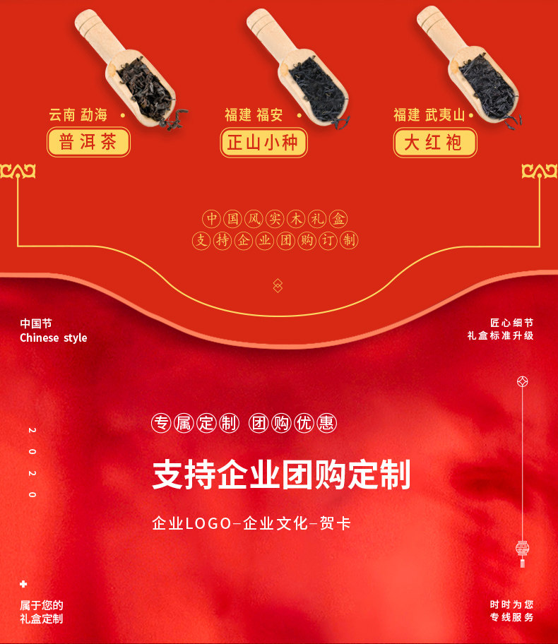 中华老字号 三珍斋 熟食卤味年货礼盒 950g 图5