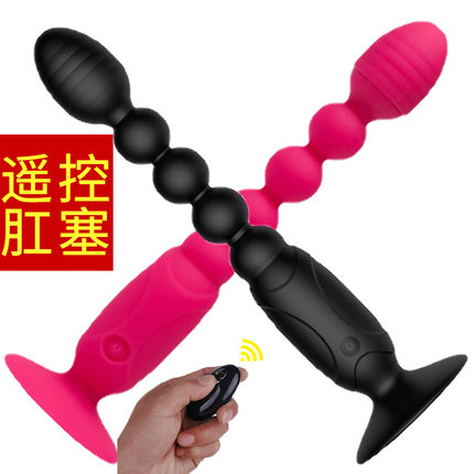 肛塞女用后庭震动尾巴电动性工具菊花扩肛器肛门情趣用品男用抽插-tmall.com天猫