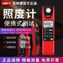 Ulide digital illuminance meter UT381 382 381A handheld illuminance meter multi-function photometer brightness meter