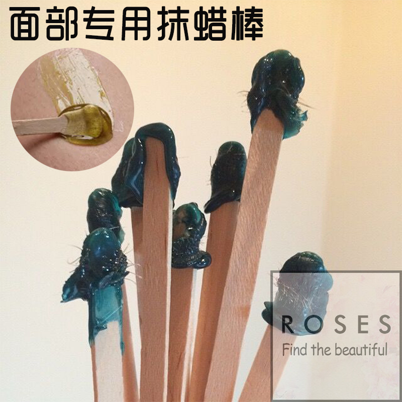 Wax stick mask wooden stick facial dedicated nose - cut beard hot wax rod 12 5CM long