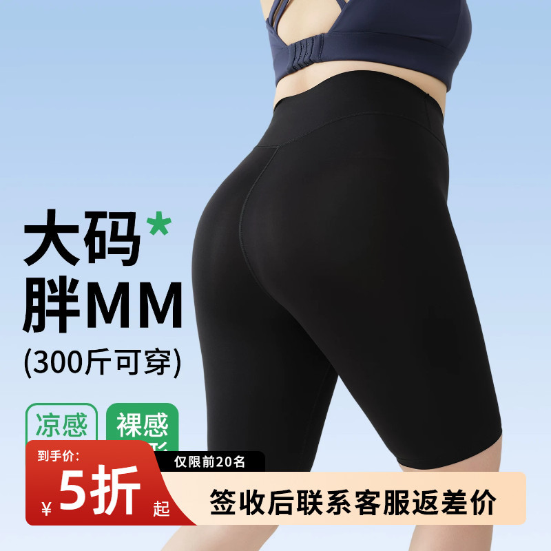 Plus-Size Women's Summer Shark Shorts for Outdoor Wear, Gym, Cycling, and Yoga, Non-Slip Yoga Sports Shorts