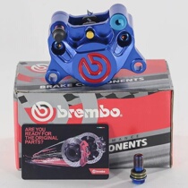 CNC Crab Caliper Motorcycle Electric Modified Big Crab Caliper Monkey Calf N1S Little Crab Ghost Fire Blessing