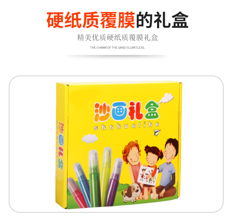 Tự làm tranh cát chất liệu đồ chơi sơn màu cát trẻ em tranh cát thiết lập sáng tạo tranh vẽ tay trẻ em vẽ tranh đồ chơi steam