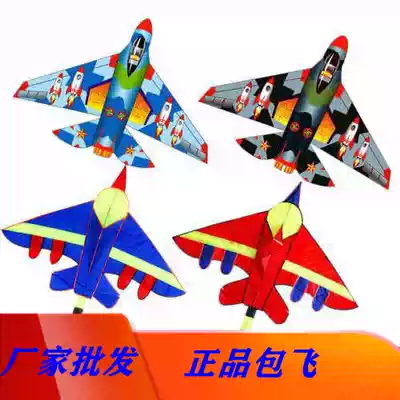 Aircraft Kite Jinpeng Bao Flying Missile Aircraft Factory Direct Beginner Breeze Easy Fly